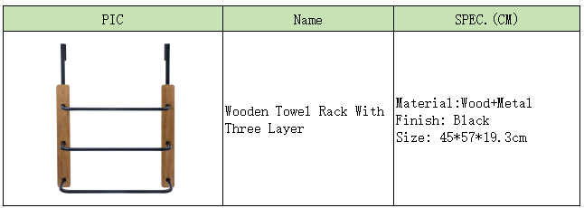 towel rack towel rack