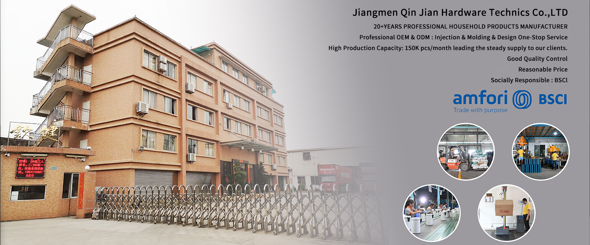 houseware manufacturing